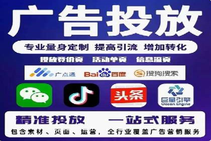 某电商企业通过百度信息流推广提升用户转化率
